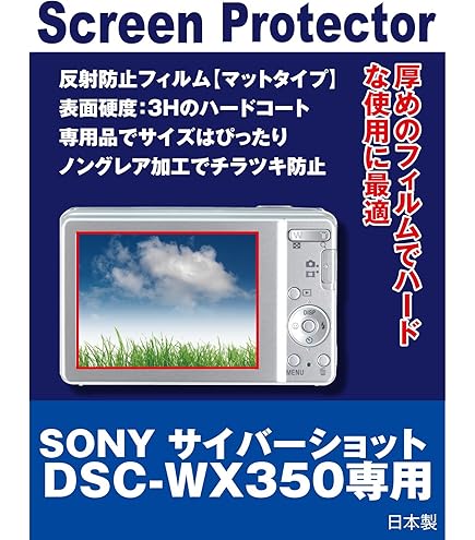 Amazon.co.jp: SONY(ソニー) デジタルカメラ Cyber-shot WX350